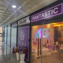 판타스틱코인노래연습장 충주중앙탑점 | 서충주노래방 - 판타스틱코인노래방 충주중앙탑점