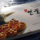 당산농원 이미지