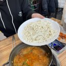 파주심학산밀가마칼국수 이미지