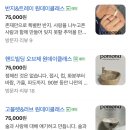 생활도자기(취미) 네이버블로그