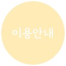 미쁘살롱 네이버블로그