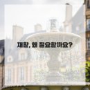 안양한방병원 이미지