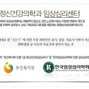 더정신건강의학과의원 이미지