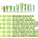 스위스아로마 나린 이미지