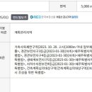 동광리-10 이미지