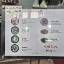 광덕시장 이미지