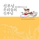 빼뽀네 이미지