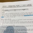 2026년 A12 해설지 중 질문 이미지