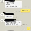 아름다운중고나라