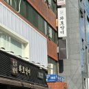 쿄이 | 아르결 성수점, 쿄이 실장님 | 밀본 클리닉 후기