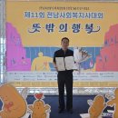 함평군장애인보호작업장 이미지