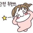 바른반점 이미지