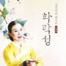 국립부산국악원 예지당 이미지