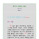 B34-1 이미지