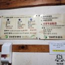 전통콩국.콩국수 이미지