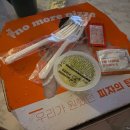 노모어피자 청라점