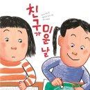 왕자세탁소 이미지