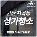 서희세탁소 이미지