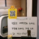 연신내신간짬뽕