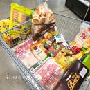 이마트24 동탄리치안점 | 이마트 트레이더스 할인상품 장보기 트더 매니아가 알려주는 먹거리 추천