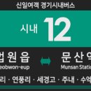 파주읍 행정복지센터 이미지