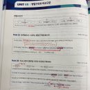 제나영어 이미지