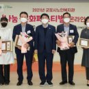 군포시 노인복지관 이미지