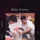 청주시장애인종합복지센터 | 율량동헬스장 본투짐과 함께하는 농인 건강증진 운동 교실