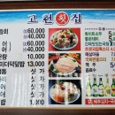 진동고현 이미지