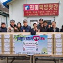 가정떡방앗간 이미지