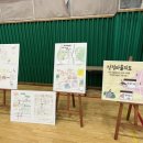 산정중학교 이미지