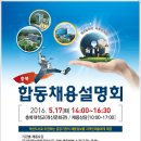 공공기관 행사장 이미지