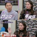 인생술집 이미지