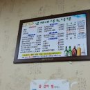 임가네 식육식당 이미지