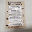 포방터시장 | 어머니와아들 포방터시장 맛집 포장 후기 닭볶음탕