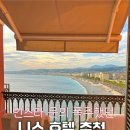 앙띠브호텔 | 니스 숙소 추천 해변 호텔 가성비 숙소 프랑스 니스 신혼여행 오션뷰 무료 룸업그레이드 꿀팁