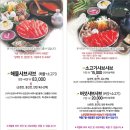 버섯동네큰잔치 이미지