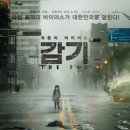 오는 8월 개봉하는 영화 기대작들.jpg [BGM] 이미지