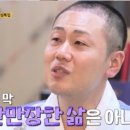 옷사유