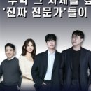 더맺음