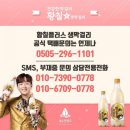 착한막걸리 이미지