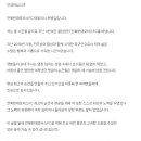 [공홈] 허병길 전북 대표이사 퇴임 인사말 이미지