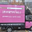 유보라더스마트 앞 | 일산 장항동 원룸이사 한류월드 유보라 더 스마트 오피스텔 후기