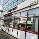 정관덕산길 | [기장]주부들의 오픈런 성지! 기장 정관 남광식육점, 투쁠 한우 득템 후기