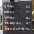 계마님