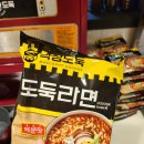 막창도둑왜관점 이미지