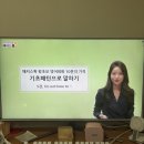 영어생활회화 | 일상영어회화 생활에서 바로 쓰는 표현 배운 공부법