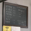 화육반점 | [구미 상모동 맛집] 화육반점