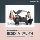 (주)포베이비 네이버블로그