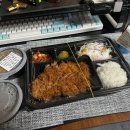 삼생돈까스와김치찌개 | 삼생돈까스와 김치찌개 돈가스 리뷰